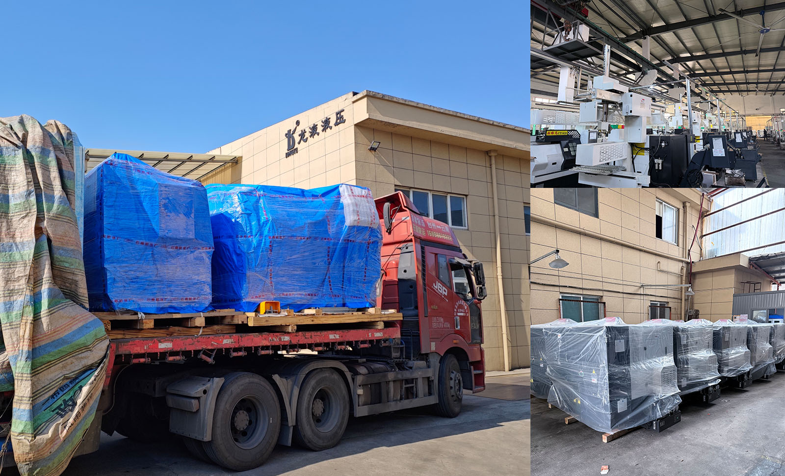 核心生产设备的全面升级